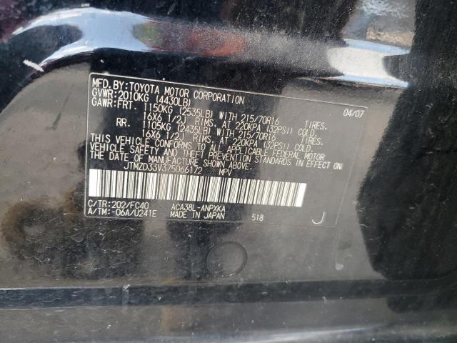 Photo 12 VIN: JTMZD33V375066172 - TOYOTA RAV4 