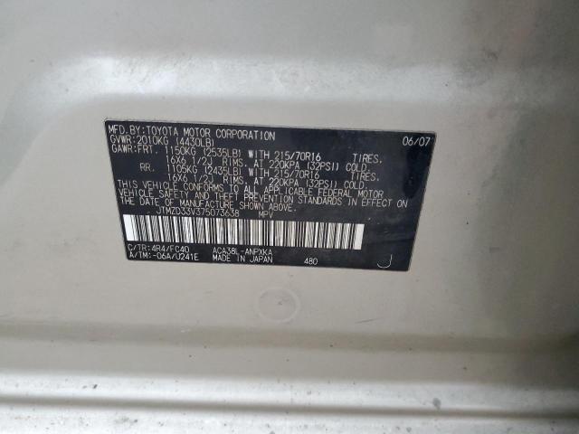 Photo 12 VIN: JTMZD33V375073638 - TOYOTA RAV4 