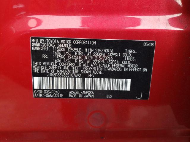 Photo 12 VIN: JTMZD33V385107692 - TOYOTA RAV4 