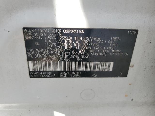 Photo 12 VIN: JTMZD33V475047565 - TOYOTA RAV4 