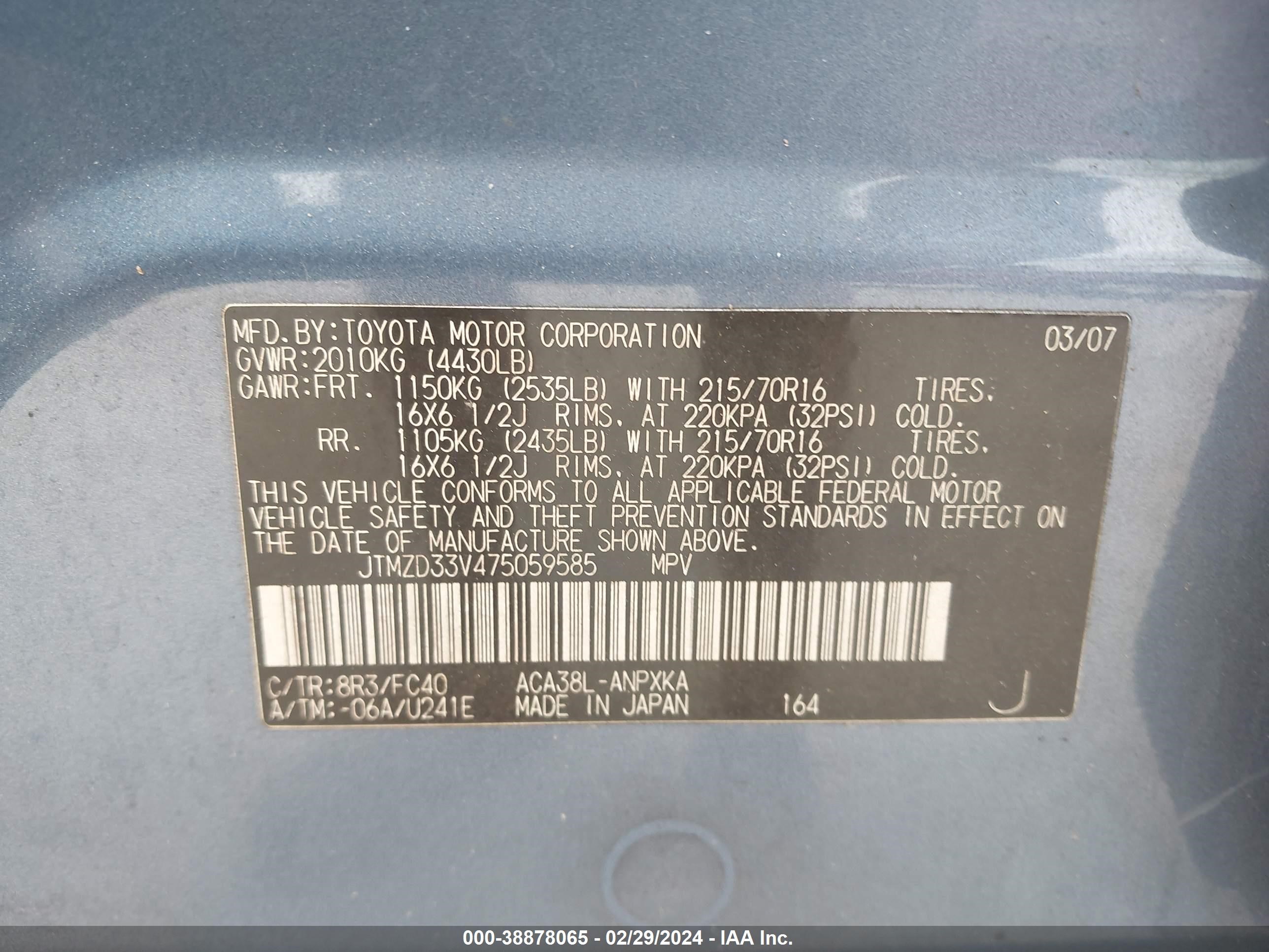 Photo 8 VIN: JTMZD33V475059585 - TOYOTA RAV 4 