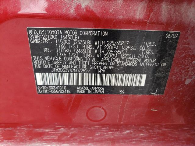 Photo 12 VIN: JTMZD33V475072529 - TOYOTA RAV4 