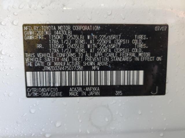 Photo 12 VIN: JTMZD33V475077388 - TOYOTA RAV4 