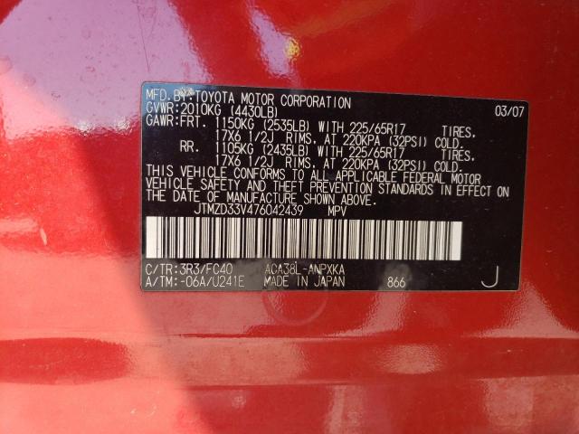 Photo 13 VIN: JTMZD33V476042439 - TOYOTA RAV4 