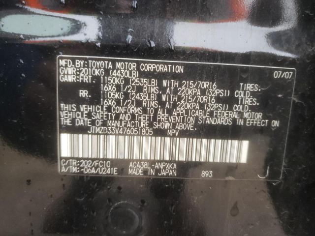 Photo 11 VIN: JTMZD33V476051805 - TOYOTA RAV4 