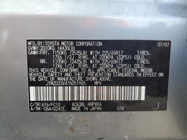 Photo 13 VIN: JTMZD33V476051965 - TOYOTA RAV4 