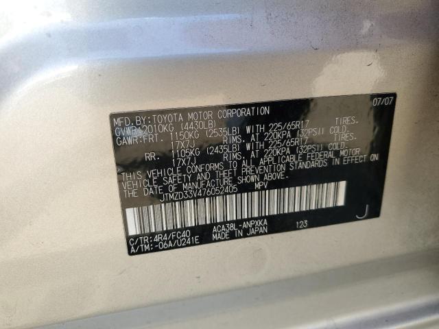 Photo 12 VIN: JTMZD33V476052405 - TOYOTA RAV4 