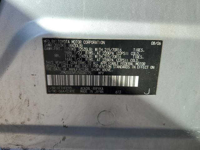 Photo 12 VIN: JTMZD33V575034775 - TOYOTA RAV4 