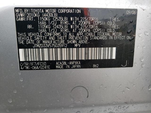 Photo 13 VIN: JTMZD33V575035912 - TOYOTA RAV4 