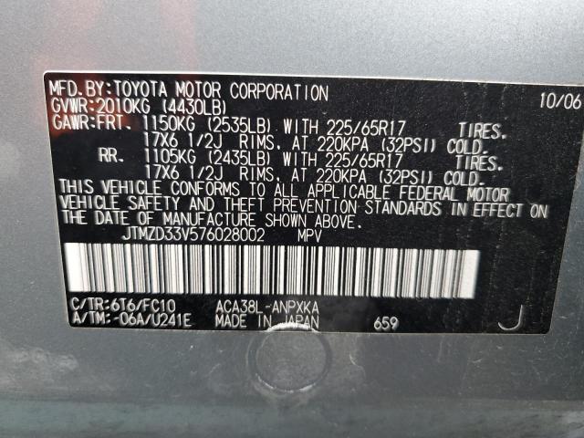 Photo 12 VIN: JTMZD33V576028002 - TOYOTA RAV4 