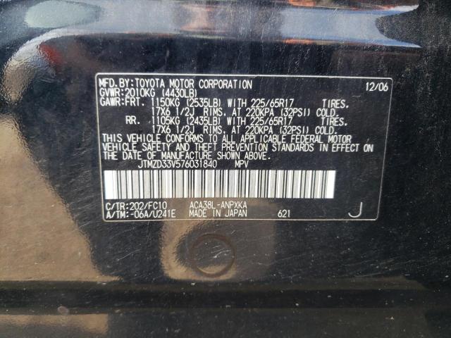 Photo 12 VIN: JTMZD33V576031840 - TOYOTA RAV4 