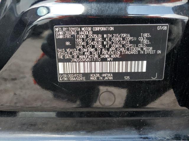 Photo 12 VIN: JTMZD33V585117110 - TOYOTA RAV4 