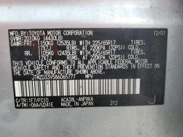 Photo 12 VIN: JTMZD33V586065777 - TOYOTA RAV4 