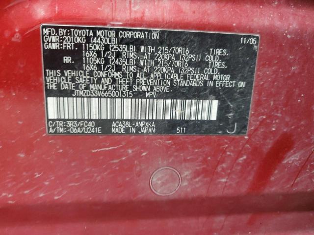 Photo 12 VIN: JTMZD33V665001315 - TOYOTA RAV4 