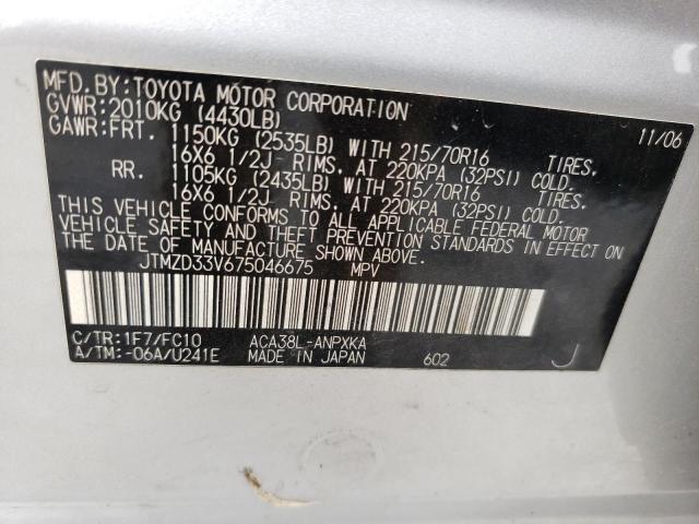 Photo 12 VIN: JTMZD33V675046675 - TOYOTA RAV4 