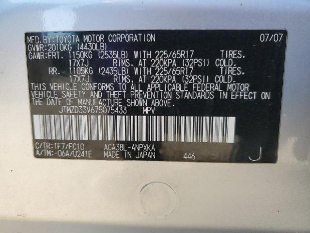 Photo 12 VIN: JTMZD33V675075433 - TOYOTA RAV4 