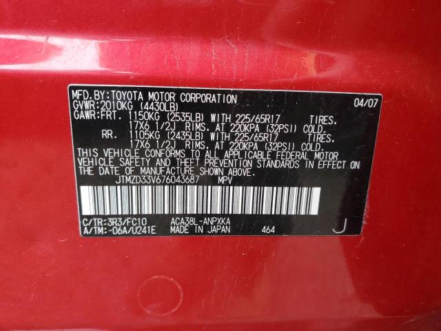 Photo 11 VIN: JTMZD33V676043687 - TOYOTA RAV4 