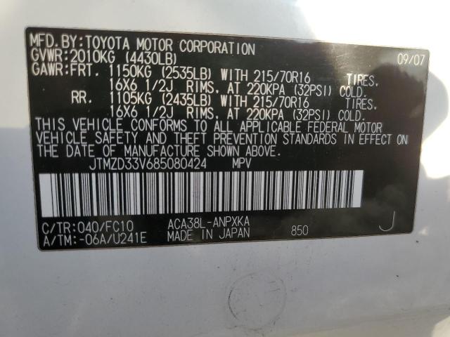 Photo 13 VIN: JTMZD33V685080424 - TOYOTA RAV4 