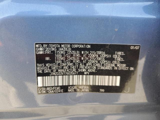 Photo 12 VIN: JTMZD33V776035677 - TOYOTA RAV4 