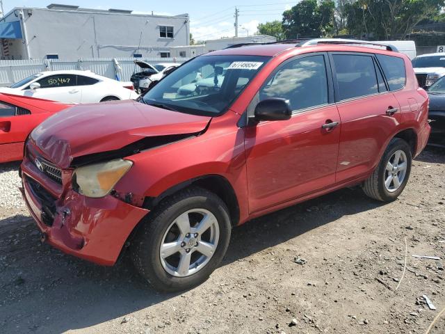 Photo 0 VIN: JTMZD33V785081887 - TOYOTA RAV4 