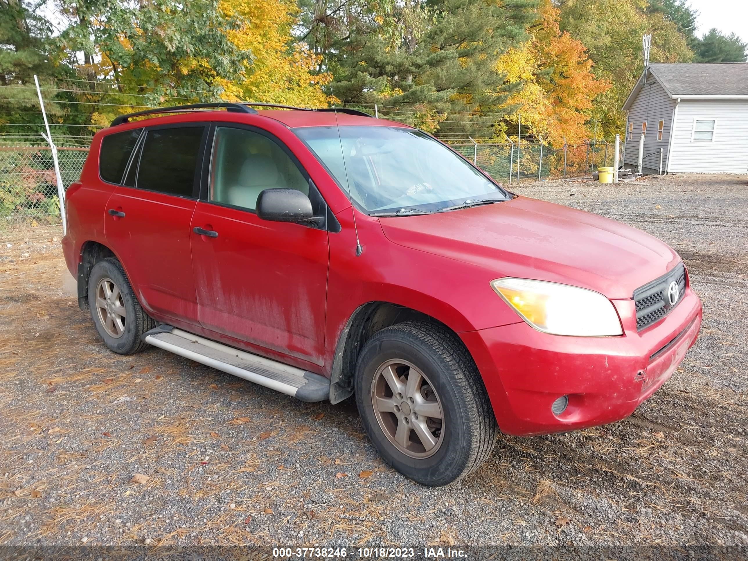 Photo 0 VIN: JTMZD33V875059833 - TOYOTA RAV 4 