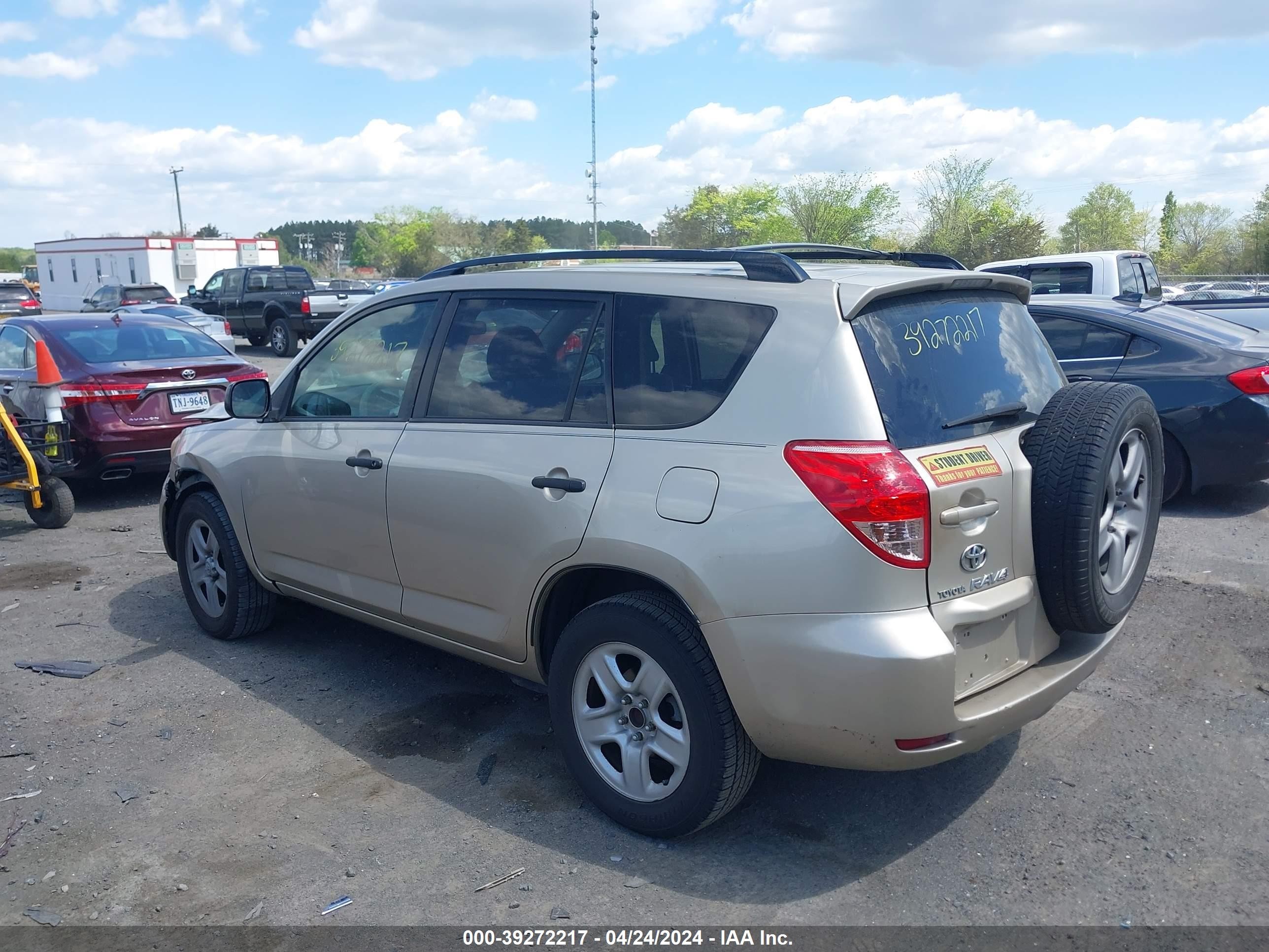 Photo 2 VIN: JTMZD33V875065924 - TOYOTA RAV 4 