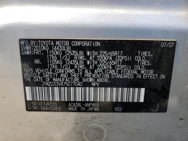 Photo 12 VIN: JTMZD33V875077040 - TOYOTA RAV4 