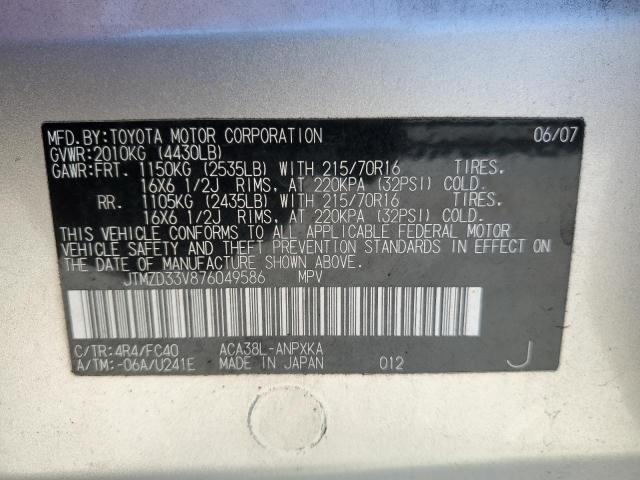 Photo 13 VIN: JTMZD33V876049586 - TOYOTA RAV4 