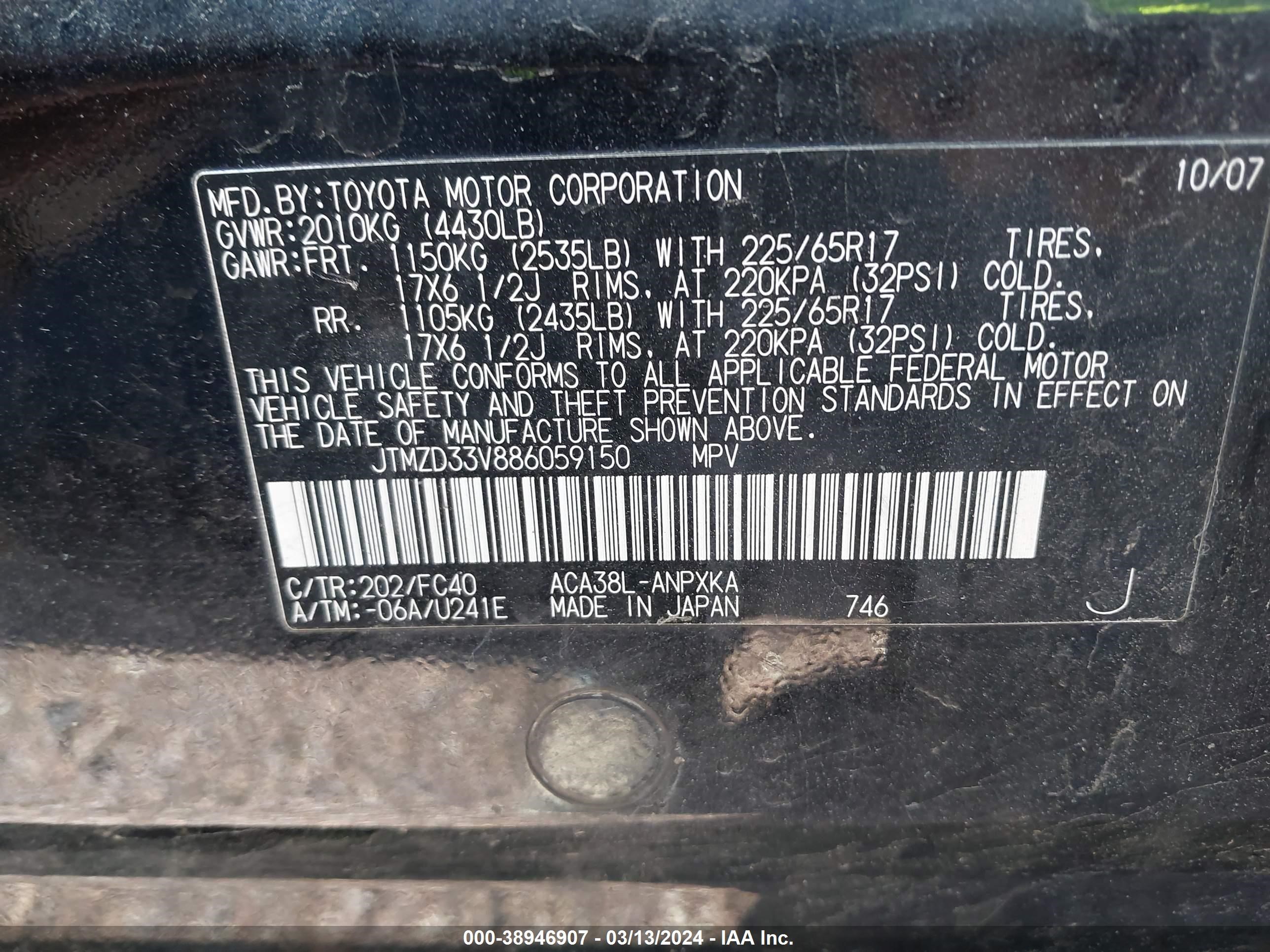 Photo 8 VIN: JTMZD33V886059150 - TOYOTA RAV 4 