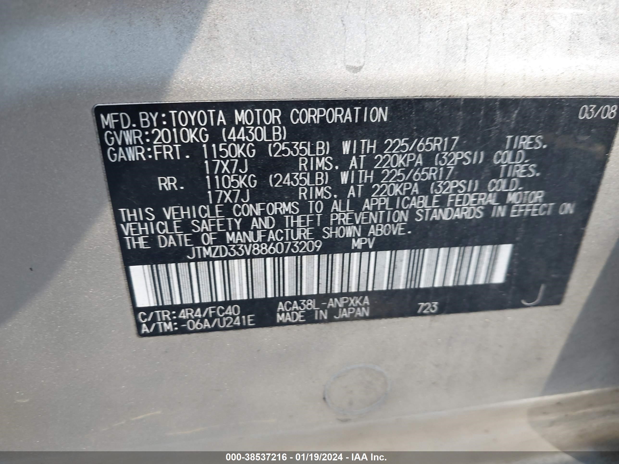 Photo 8 VIN: JTMZD33V886073209 - TOYOTA RAV 4 