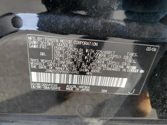 Photo 12 VIN: JTMZD33V965016990 - TOYOTA RAV4 