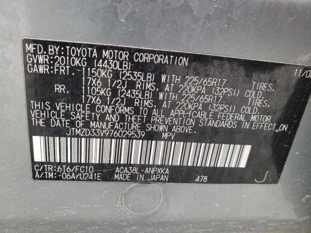 Photo 9 VIN: JTMZD33V976029539 - TOYOTA RAV4 