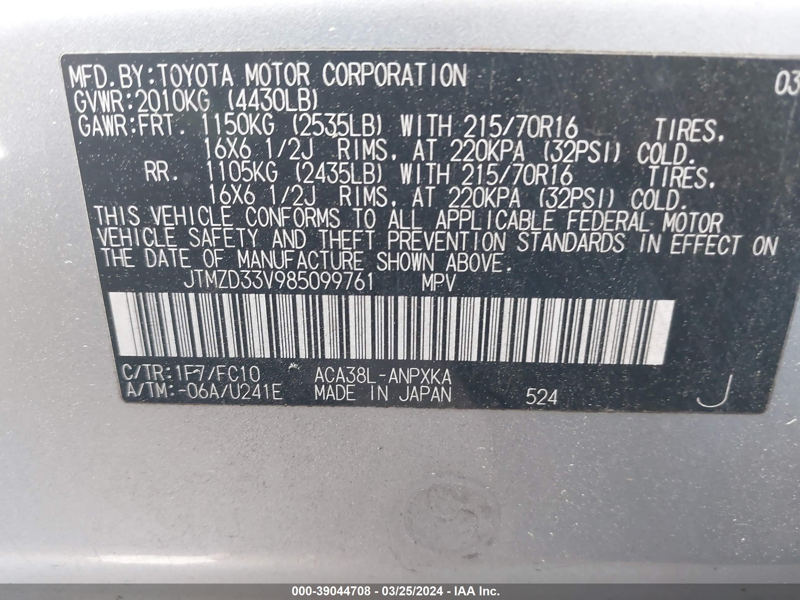 Photo 8 VIN: JTMZD33V985099761 - TOYOTA RAV 4 