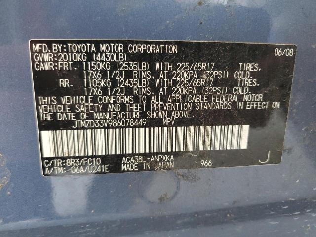 Photo 12 VIN: JTMZD33V986078449 - TOYOTA RAV4 