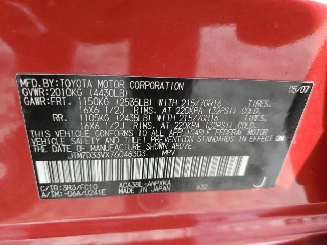 Photo 12 VIN: JTMZD33VX76046303 - TOYOTA RAV4 