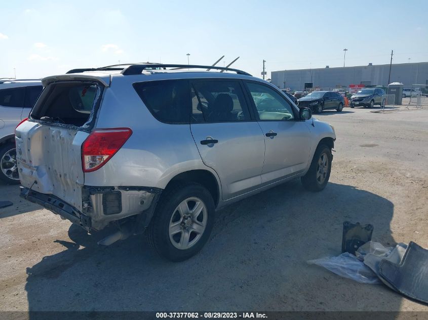 Photo 3 VIN: JTMZD33VX76048732 - TOYOTA RAV 4 