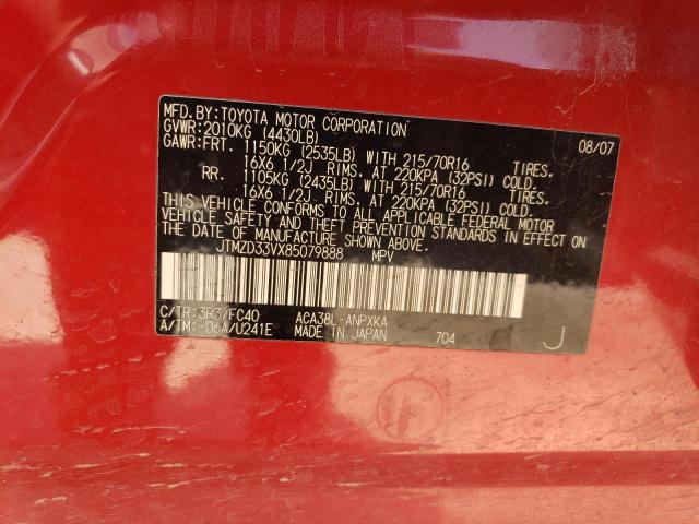 Photo 12 VIN: JTMZD33VX85079888 - TOYOTA RAV4 