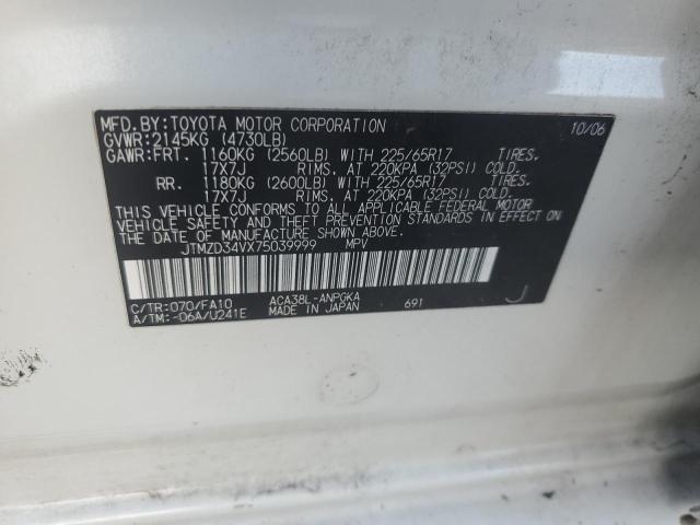 Photo 12 VIN: JTMZD34VX75039999 - TOYOTA RAV4 LIMIT 