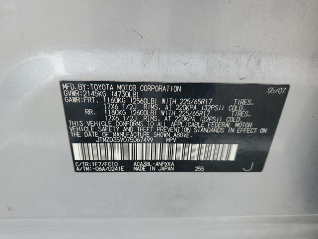 Photo 13 VIN: JTMZD35V075067499 - TOYOTA RAV4 