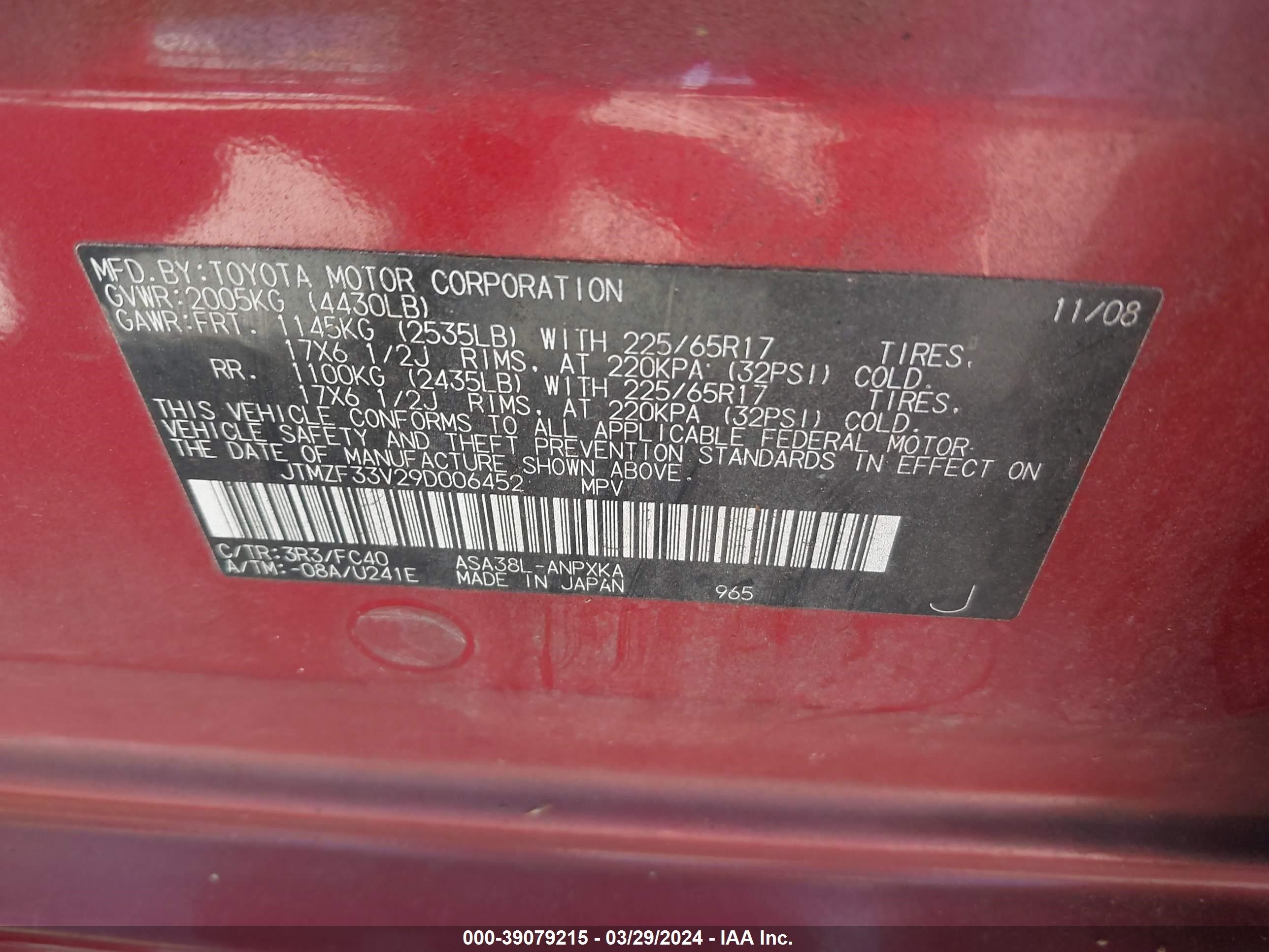 Photo 8 VIN: JTMZF33V29D006452 - TOYOTA RAV 4 