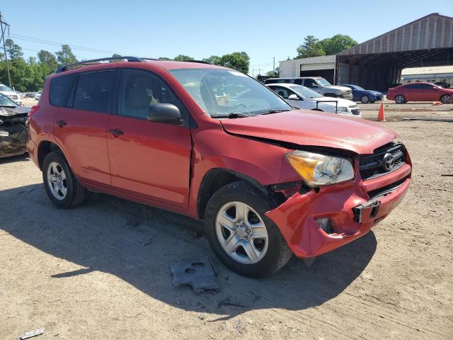 Photo 3 VIN: JTMZF33V69D008169 - TOYOTA RAV4 