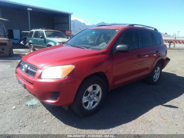 Photo 1 VIN: JTMZF4DV0A5032065 - TOYOTA RAV4 