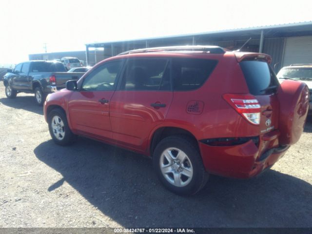 Photo 2 VIN: JTMZF4DV0A5032065 - TOYOTA RAV4 