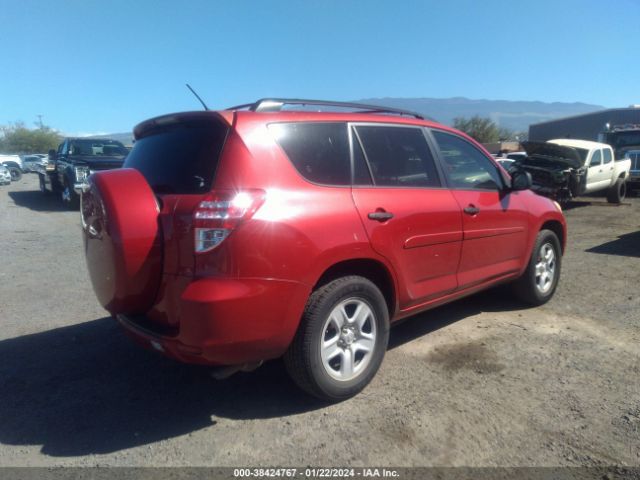 Photo 3 VIN: JTMZF4DV0A5032065 - TOYOTA RAV4 