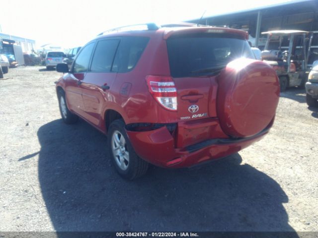 Photo 5 VIN: JTMZF4DV0A5032065 - TOYOTA RAV4 