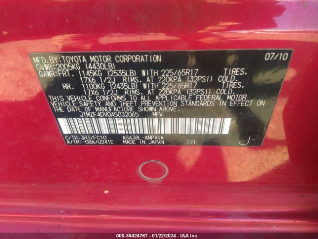 Photo 8 VIN: JTMZF4DV0A5032065 - TOYOTA RAV4 