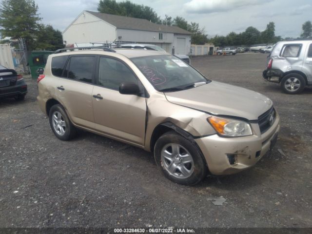 Photo 0 VIN: JTMZF4DV0AD019046 - TOYOTA RAV4 