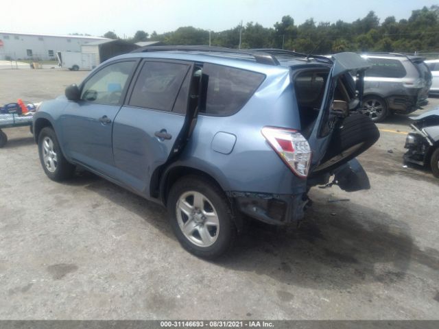 Photo 2 VIN: JTMZF4DV1BD029845 - TOYOTA RAV4 