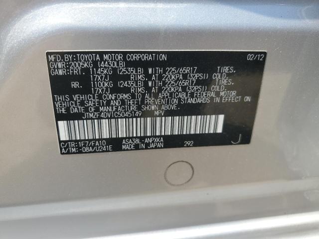 Photo 12 VIN: JTMZF4DV1C5045149 - TOYOTA RAV4 