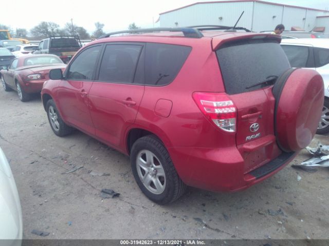 Photo 2 VIN: JTMZF4DV1C5047421 - TOYOTA RAV4 